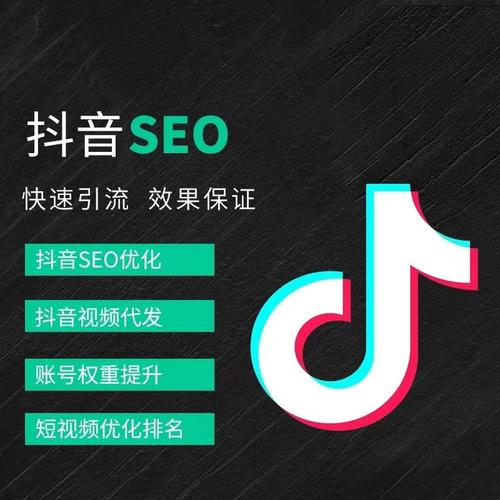 云浮抖音广告